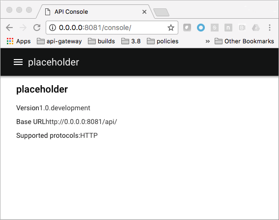 API Console バージョン情報